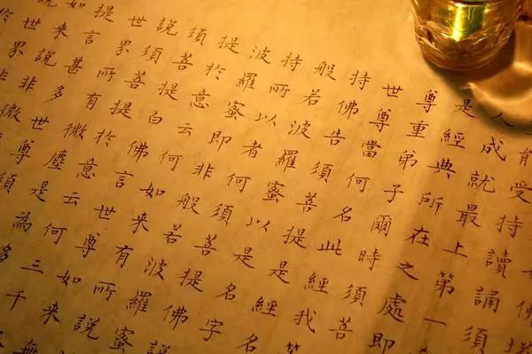 南怀瑾：《金刚经》里面讲的精华40句