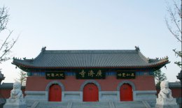天津宝坻广济寺