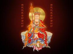 地藏菩萨为什么能具有不可思议功德？