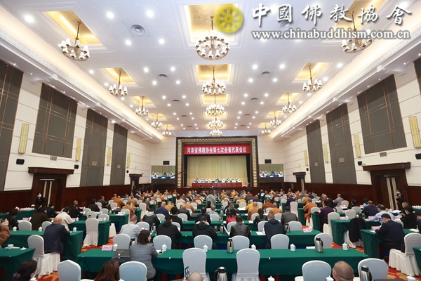 1河南省佛教协会第七次全省代表会议在郑州召开.JPG