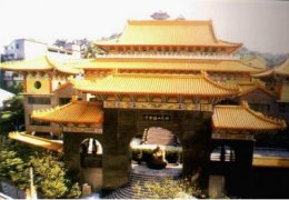 信义区极乐寺 - 基隆市 - 台湾寺院