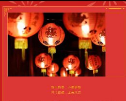 法讯:华岩寺2022年新春祈福法会通启