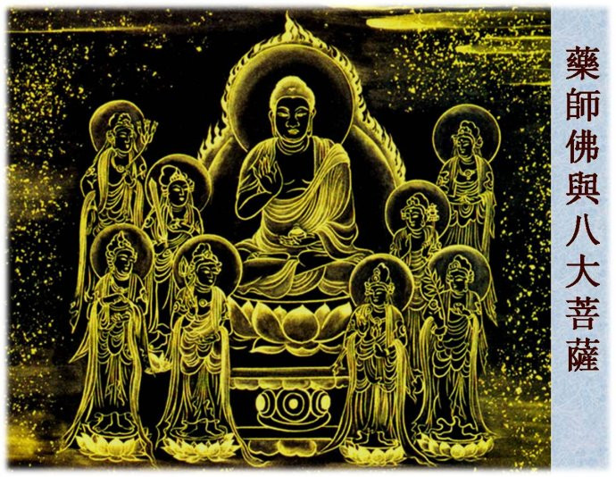 弥勒菩萨是东方净琉璃世界八大菩萨之一