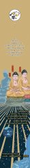 佛教漫画：富贵法中求