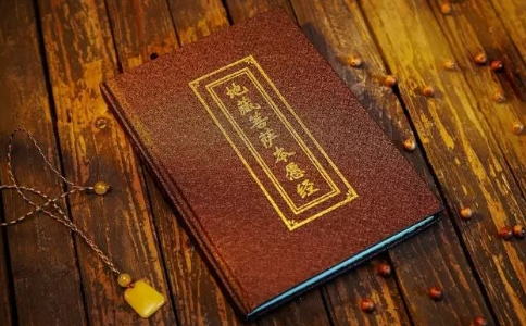 亲身经历持诵《地藏经》的殊胜感应