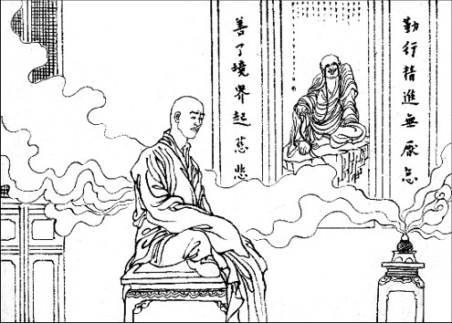 要去净土,何必带死老鼠