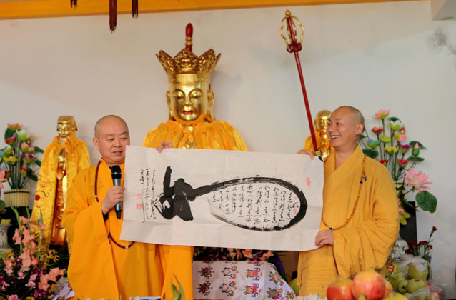 人字要大写,岂可丧天良