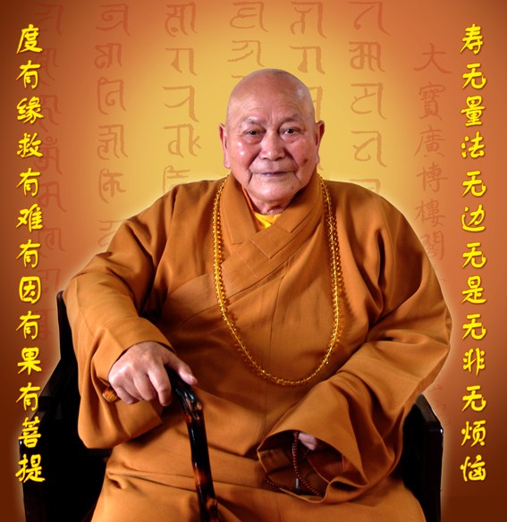 持戒者得无畏