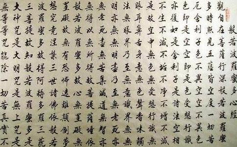 青年僧的故事 -- 般若心经 青年僧的故事 -- 般若心经