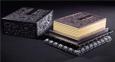 耕云先生释疑《般若波罗蜜多心经》 耕云先生释疑《般若波罗蜜多心经》