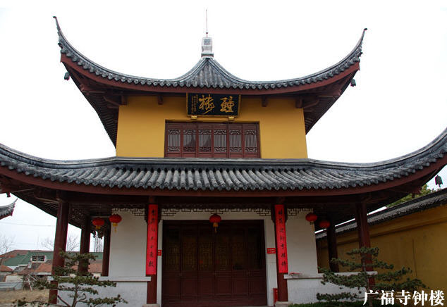 崇明广福寺