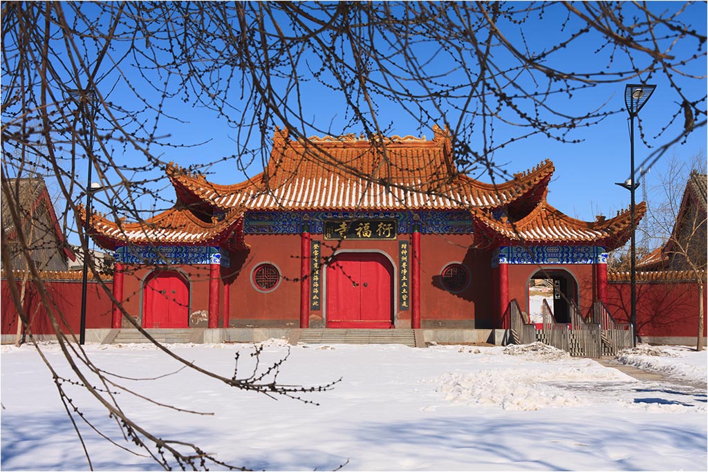黑龙江大庆衍福寺
