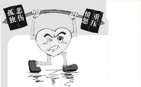 心病还需心药医 心病还需心药医