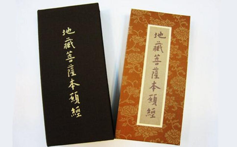 念诵地藏经的真实感应六则:神奇事迹不断 念诵地藏经的真实感应六则:神奇事迹不断