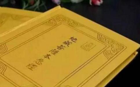 诵地藏经到600遍时，梦见母亲去了极乐世界