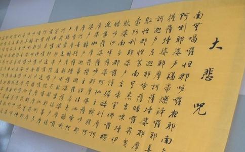 妹妹突然发疯,要念咒回向,应念什么咒修什么法门?