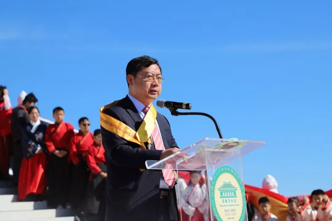 正慈法师应邀出席加拿大五台山湛山精舍大雄宝殿落成庆典并代表中佛协宣读贺电