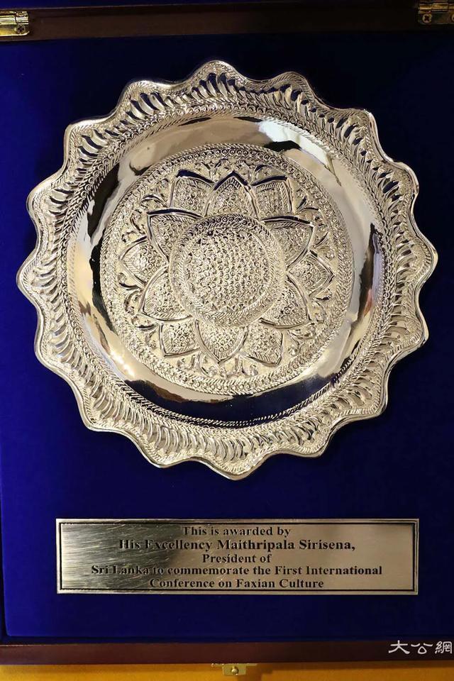 纯一大和尚获颁斯里兰卡国际法显文化贡献奖及荣誉勋章