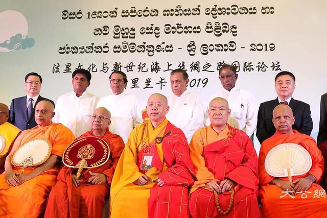 纯一大和尚获颁斯里兰卡国际法显文化贡献奖及荣誉勋章