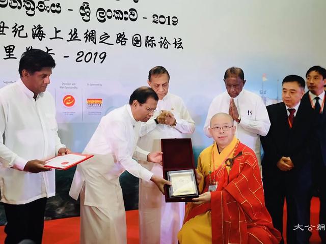 纯一大和尚获颁斯里兰卡国际法显文化贡献奖及荣誉勋章