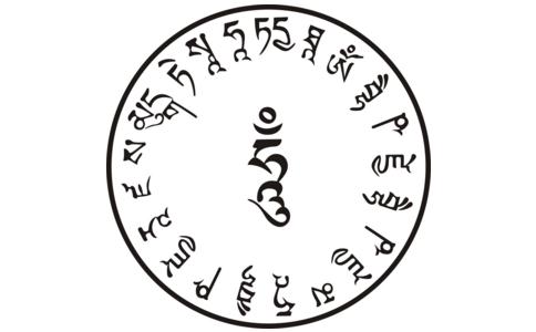 佩服得五体投地!药师咒真的是太灵验了! 佩服得五体投地!药师咒真的是太灵验了!