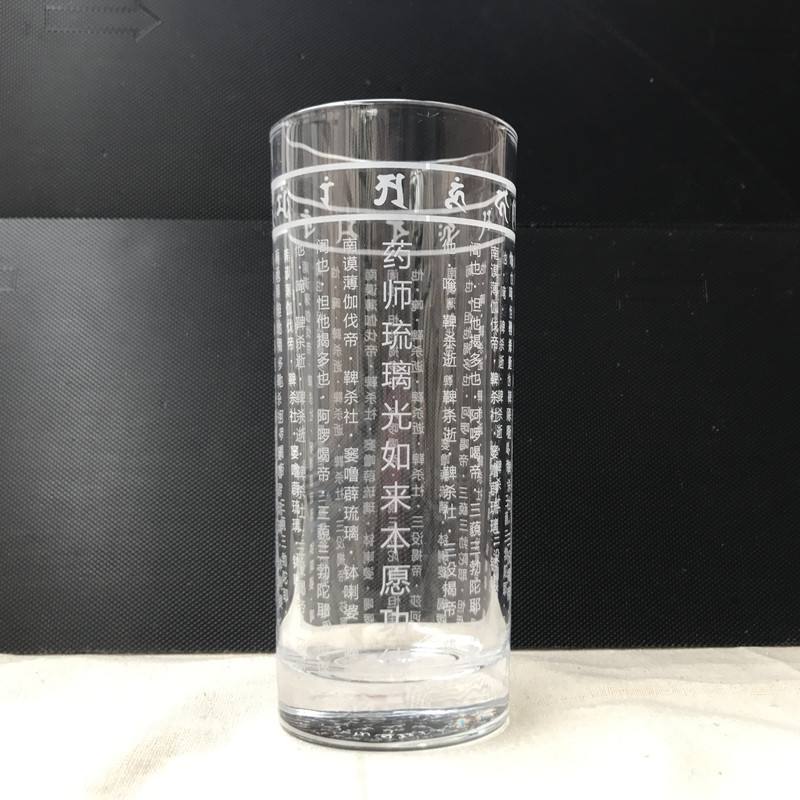 叹为神奇!腰疾疼痛难耐服药师咒水当日即愈 叹为神奇!腰疾疼痛难耐服药师咒水当日即愈