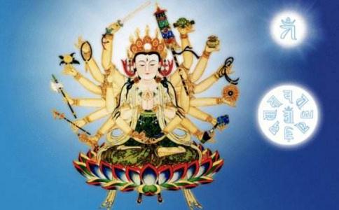 诚诵准提咒得福报 诚诵准提咒得福报