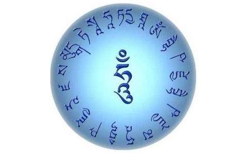 持诵药师咒的安产感应 持诵药师咒的安产感应