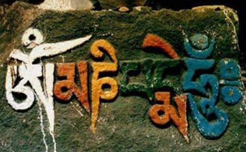 每天只念六字大明咒回向可以吗? 每天只念六字大明咒回向可以吗?