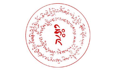 念往生咒的功效奇迹 念往生咒的功效奇迹