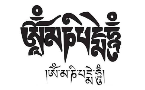 六字大明咒的神奇感应 六字大明咒的神奇感应