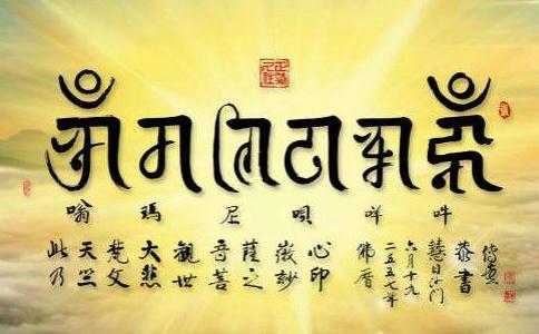 我姐姐亲身经历的“六字大明咒”驱魔的威力 我姐姐亲身经历的“六字大明咒”驱魔的威力