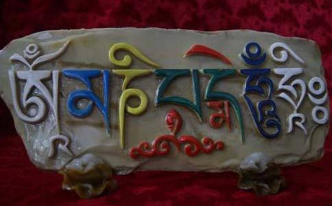 她身上像装了弹簧!—专持六字大明咒的老菩萨的故事 她身上像装了弹簧!—专持六字大明咒的老菩萨的故事