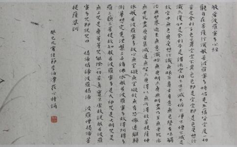 开愿法师:主修心经,间歇念佛号,算杂修吗?佛号是念六字还是四字? 开愿法师:主修心经,间歇念佛号,算杂修吗?佛号是念六字还是四字?