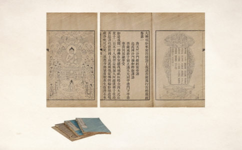 《楞严经》中佛问阿难心在何处?心是不是大脑? 《楞严经》中佛问阿难心在何处?心是不是大脑?