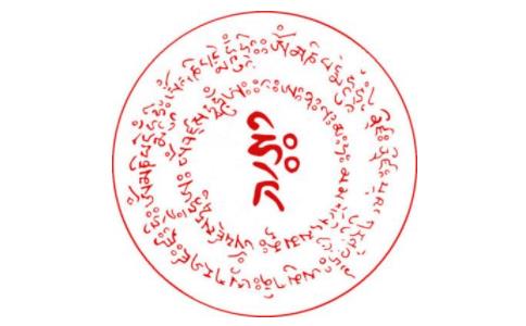 念三十万遍的《往生咒》要怎样回向? 念三十万遍的《往生咒》要怎样回向?