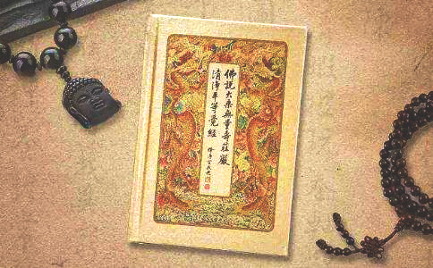 坚持早晚读诵《无量寿经》,但还犯过失,如何收心? 坚持早晚读诵《无量寿经》,但还犯过失,如何收心?