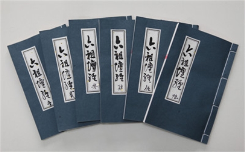 成敬:学习《坛经》的点滴体会 成敬:学习《坛经》的点滴体会