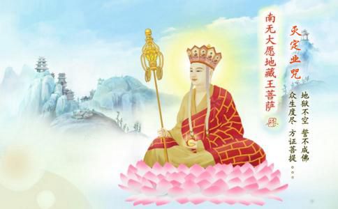 灭定业咒全文 灭定业咒全文