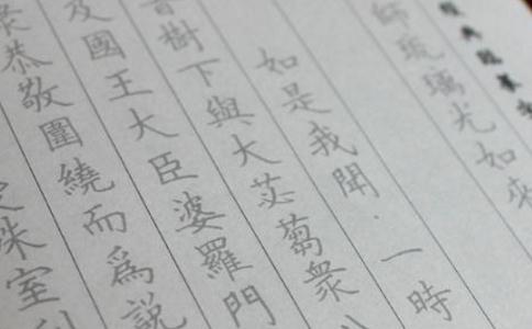 妙用禅师：药师经释义