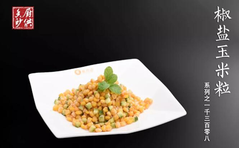 椒盐玉米粒怎么做?椒盐玉米粒的做法 椒盐玉米粒怎么做?椒盐玉米粒的做法