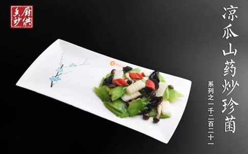 凉瓜山药炒珍菌怎么做?凉瓜山药炒珍菌的做法 凉瓜山药炒珍菌怎么做?凉瓜山药炒珍菌的做法