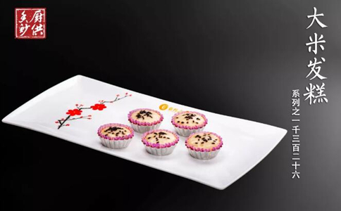 大米发糕怎么做?大米发糕的做法 大米发糕怎么做?大米发糕的做法