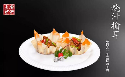 烧汁榆耳怎么做?烧汁榆耳的做法 烧汁榆耳怎么做?烧汁榆耳的做法