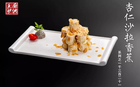 杏仁沙拉香蕉怎么做?杏仁沙拉香蕉的做法 杏仁沙拉香蕉怎么做?杏仁沙拉香蕉的做法