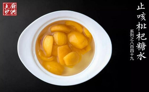 枇杷糖水怎么做?止咳枇杷糖水的做法 枇杷糖水怎么做?止咳枇杷糖水的做法