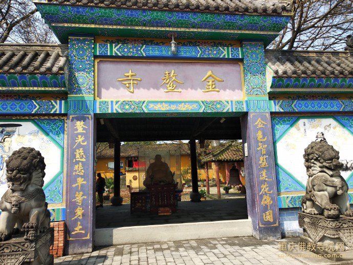 金鳌寺大门