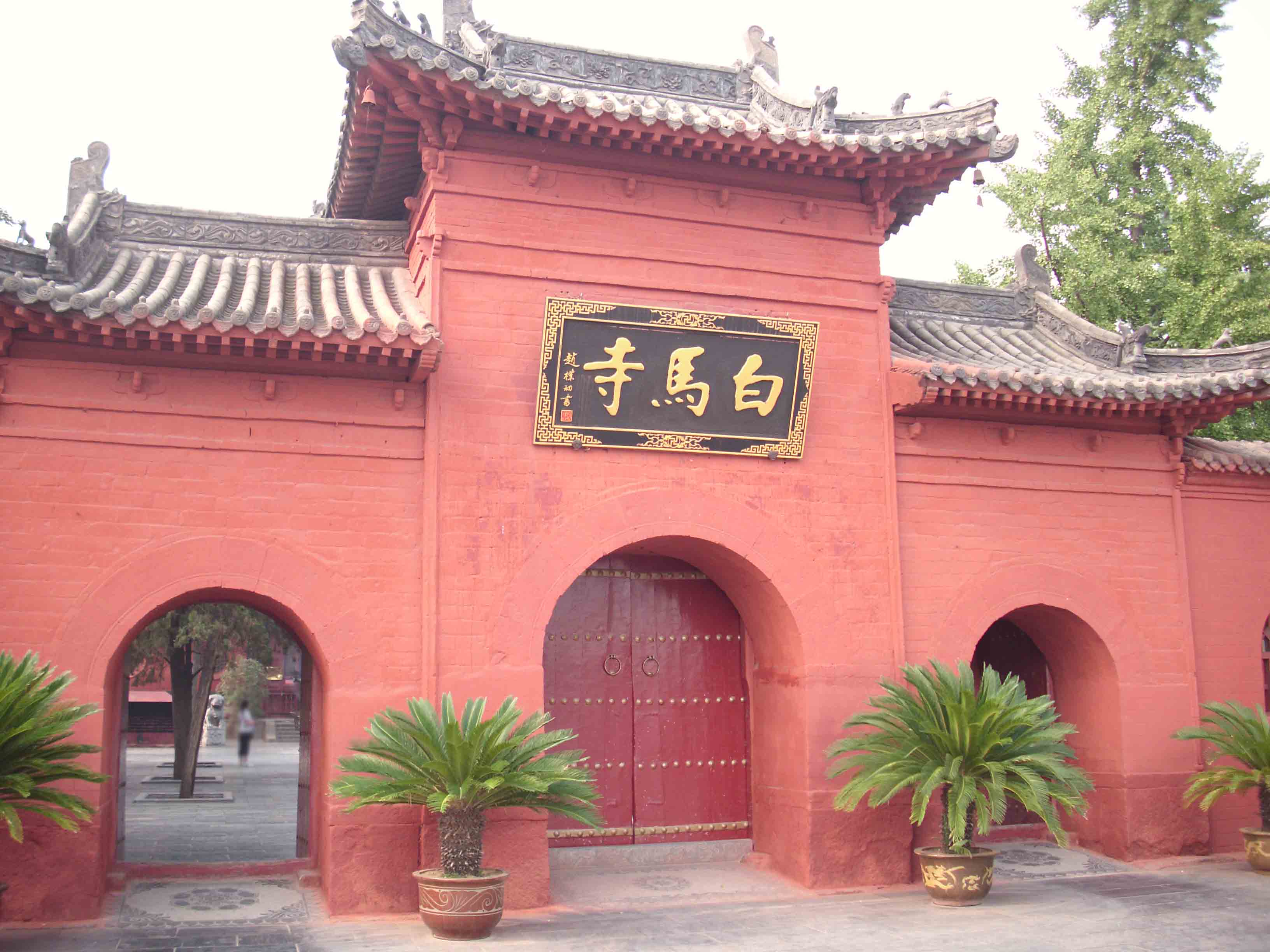 河南洛阳白马寺