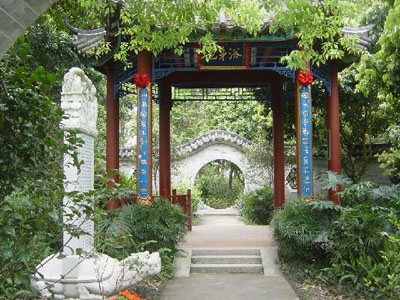 云浮国恩寺