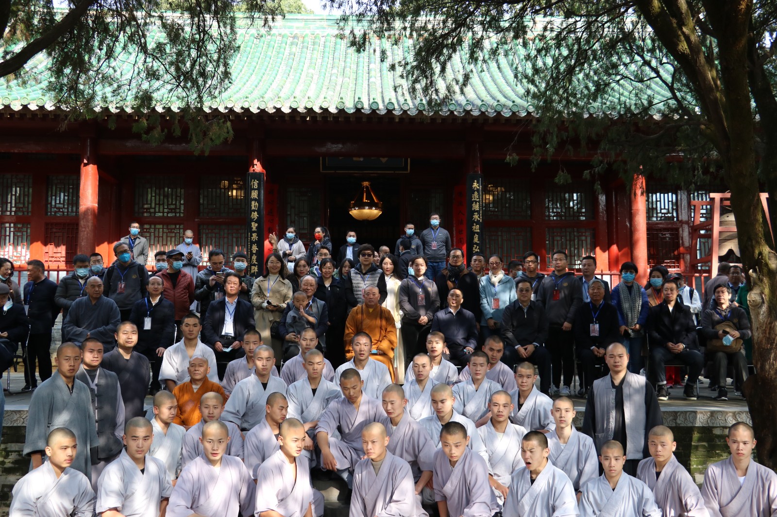 08-与会嘉宾与少林寺武僧合影.JPG 08-与会嘉宾与少林寺武僧合影.JPG